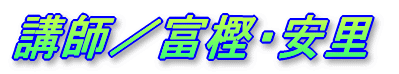 �u�t�^�x�~�E����